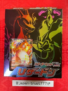Pokemon Card Game Starter Set Deck Charizard VMAX Sword & Shield Japanese - Bild 1 von 11