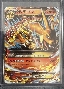 Charizard 002/021 Xya: M Charizard-Ex Mega Battle Deck Holo (Japanisch) - Bild 1 von 2