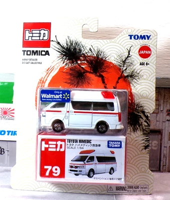 Ambulancia Tomica No.79 Toyota Himedic ¡Suspensión de trabajo y maletero de apertura! Foto 1 de 4