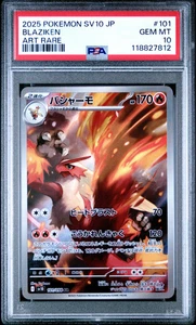 PSA 10 - Blaziken 101/098 Art Rare SV10 Glory of Team Rocket - Pokemon - Picture 1 of 5