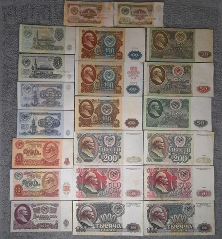 100% Full USSR 21 Banknotes Set 1 - 1000 Rubles 1961 1991 1992 AUNC Paper Money Cover