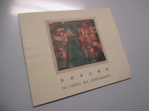 NG Ching WA Lithographics art reference booklet signed - Picture 1 of 6