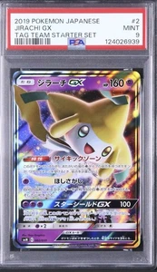 psa9 2019 pokemon japanese jirachi gx tag team starter set - Picture 1 of 1
