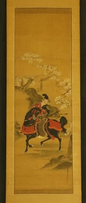 ARTE DE ROLLO COLGANTE JAPONÉS Pintura "Musha Busho" Asiática Antigua #E8783 Foto 1 de 4