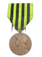 3.18µ) Belle médaille aux défenseurs guerre de 1870 1871 french medal