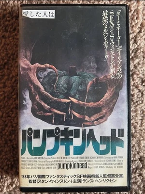Pumpkinhead VHS Rare Horror Japanese NTSC In English Slasher Clean Cult Horror - Image 1 of 3