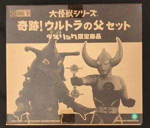 X-Plus Large Monster Series Father of Ultra & Hipporito Ric Toy Limited Edition - Picture 1 of 5