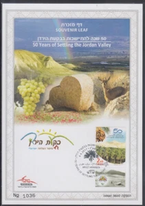 JUDAICA / ISRAEL: HOJA DE RECUERDO # 684, 50a ANN de ASENTAMIENTO en el VALLE DEL JORDÁN - Imagen 1 de 2