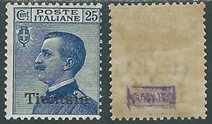 1917-18 CINA TIENTSIN EFFIGIE 25 CENT MH * - RF40-6 - Imagen 1 de 1
