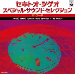 New CD SEKITO SHIGEO -SPECIAL SOUND SELECTION -THE WORD- from Japan - Picture 1 of 2