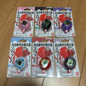 Tamagotchi Evatchi Complete Set 6 types Rei Shinji Asuka Evangelion Red White - Picture 1 of 4