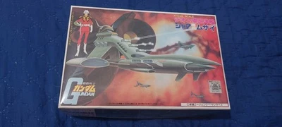 Bandai Spirit Char's Musai  1/1200 Scale Gundam Only Box - Immagine 1 di 2