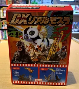 DX REAL MOTHRA DIORAMA FIGUR BANDAI 1996 A SET Godzilla Toho Kaiju - Bild 1 von 9