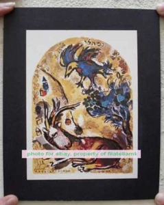 Marc Chagall Serigrafía Sobre Cartón Década De 70 Talla 6 1/4" x 4 3/4" Aprox - Imagen 1 de 1