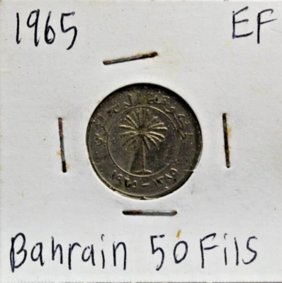World Coins - Bahrain 50 Fils 1965 Coin KM# 5 - Image 1 of 2