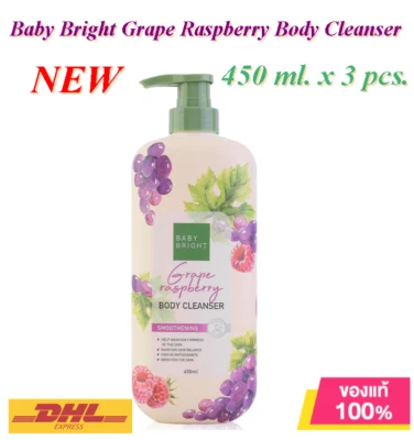 Baby Bright Grape Raspberry Body Cleanser/Firmness/Tightness/soft 450ml x 3pcs - Image 1 of 4