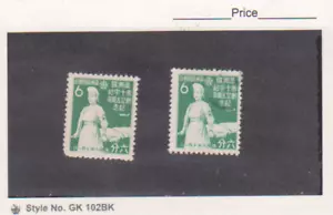 2 MANCHUKUO 1943 Scott # 152 Red Cross Nurse MLH-XF & 1 Used - Picture 1 of 1