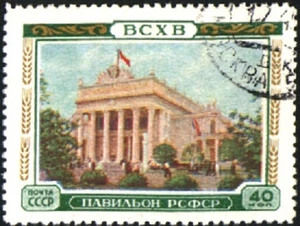 48428  Russia 1955 Stamp Scott #1770 Federal Socialist Republic Pavillion - Picture 1 of 1