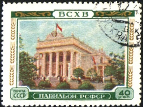 48428  Russia 1955 Stamp Scott #1770 Federal Socialist Republic Pavillion - Image 1 of 1