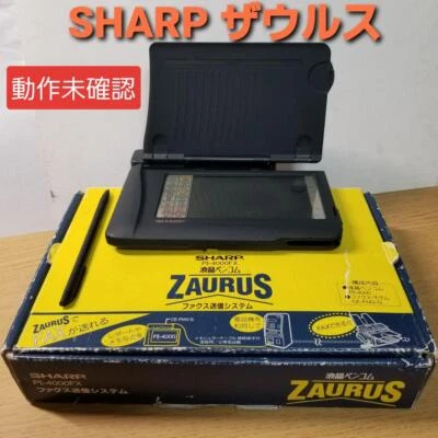 electronic dictionary Sharp liquid crystal pencom "ZAURUS" PI-4000FX Junk - Image 1 of 4