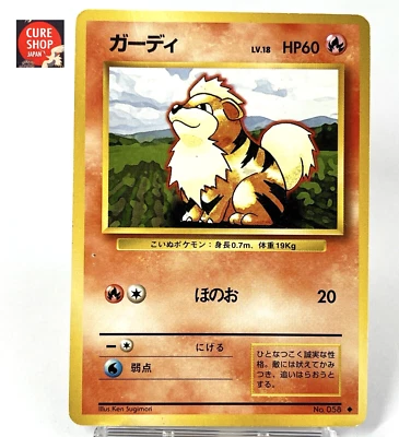 【MP】1996 Pokemon Card Japanese Basic (Base Set) Growlithe No.058 FB16 - Image 1 of 4