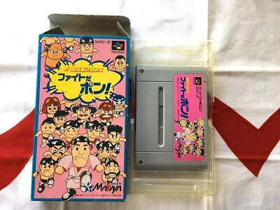 Japan Computer Systems All Japan Pro Wrestling Fight-da-Pon! SHVC-JF - Image 1 of 4