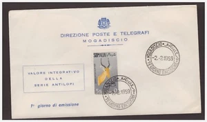 SOMALIA AFIS 1958 - GAZZELLA  - FDC - Picture 1 of 1