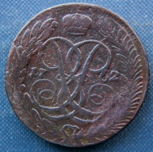 Russian Empire,Russia ,5 kopek,1762 ,Very RARE YEAR - Picture 1 of 2