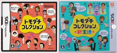 Tomodachi Collection 1 & New life set Lot 2 Nintendo DS 3DS Japan Version - Image 1 of 4