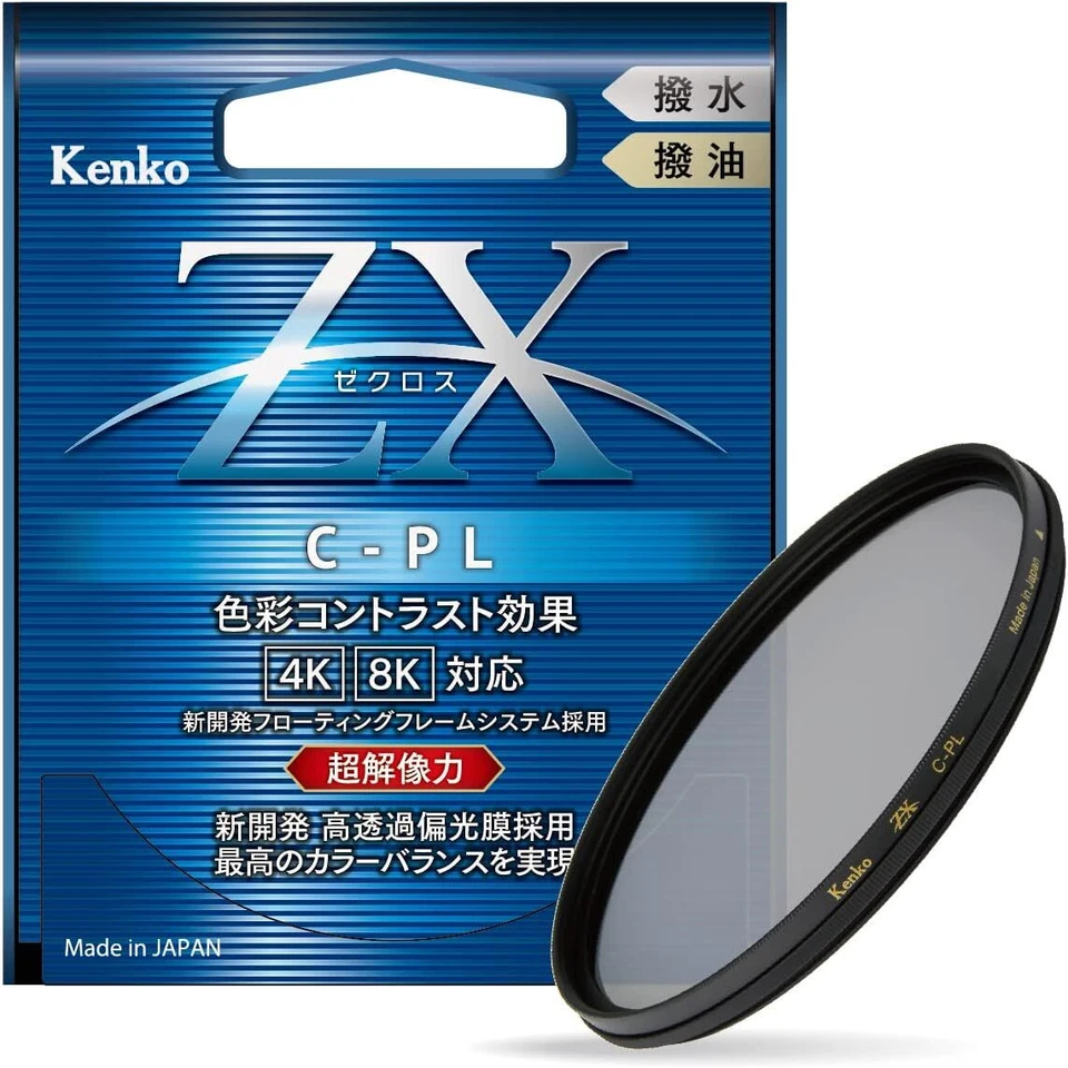 Kenko PL Filter ZX Circular PL 67mm High Transmission Polarizing Film Water - Image 1 of 4
