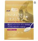 Asahi Perfect Asta Kolagen w proszku Premier Rich