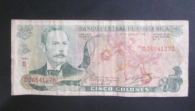 Billete Costa Rica 1978 5 Colones Mejor Año Billete  Foto 1 de 2