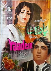 YAADEN - MUHAMMAD ALI - ZEBA - NEUE LOLLYWOOD DVD - KOSTENLOSER UK-VERSAND - Bild 1 von 2