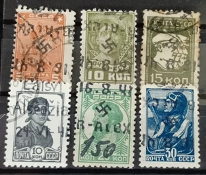 Impero tedesco locale WWll sovrastampa Alexanderstadt usato - Foto 1 di 1