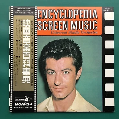 George Chakiris ENCYCLOPEDIA SCREEN MUSIC #9 Soundtrack 2x LP JAPAN Obi RARE VG+ - Image 1 of 4