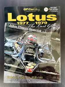 Libro japonés GP Car Story edición especial Lotus 1977-1979 Fórmula Uno - Imagen 1 de 24