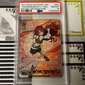 PSA 10 Eris Signed Mushoku Tensei MTI/S83-051 SSP Foil blanco negro japonés - Imagen 1 de 2