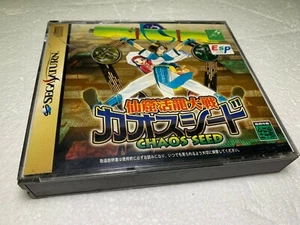 Sega Saturn Chaos Seed Role Playing game RPG Import JPN Japan - Picture 1 of 2