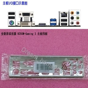 Escudo de E/S plano posterior de placa base 3 GIGABYTE B250M-Gaming - Imagen 1 de 1