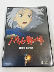 Howl's Moving Castle Japan Import Japanese Version Audio DVD Studio Ghibli Movie - Picture 1 of 19