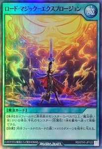 Yugioh Rush Duel RD/5TH1-JP122 Road Magic - Explosion Super - Picture 1 of 2