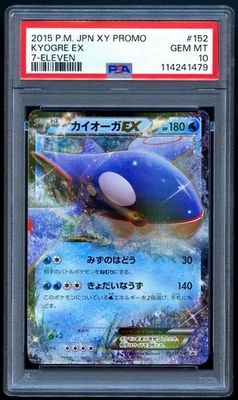 Pokemon 2015 Japanese Kyogre EX 7-Eleven 152/XY-P Promo - Image 1 of 2