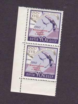 Russia 1960 USSR Sc 2369 MNH OG margins pair Riccione overprint - Image 1 of 2