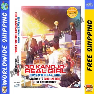 Anime DVD 3D Kanojo : Real Girl Season 1+2 VOL 1-24 END English Dubbed All Regi - Picture 1 of 11