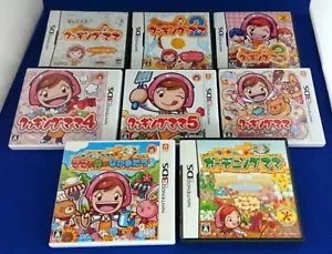 Lot 8 Cooking Mama 1 2 3 4 5 Sweet Gardening set Nintendo DS 3DS Japanese Ver. - Picture 1 of 9