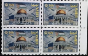 Morocco Palestine Al Quds Capital Of Palestine Stamps 2019-ZZIAA - Picture 1 of 3
