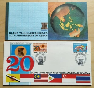 1987 Malaysia 20th Anniversary ASEAN Flags 2v Stamps FDC (Kuala Lumpur postmark) - Picture 1 of 5