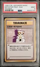 1996 Pokemon Imposter Professor Oak Trainer PSA 9 Japanese Base  RANDOM CERT