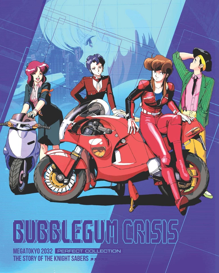 Bubblegum Crisis [12] Blu-ray - Image 1 of 1