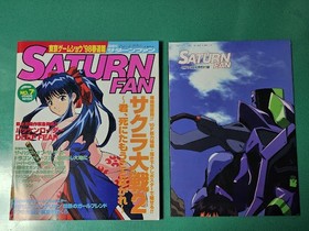 Game magazine SATURN FAN April 101998 issue NO7 with poster Sakura Wars 2 SEGA